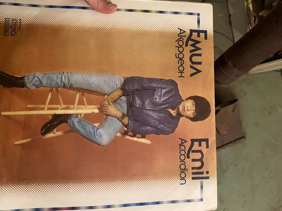 Грамофонни плочи