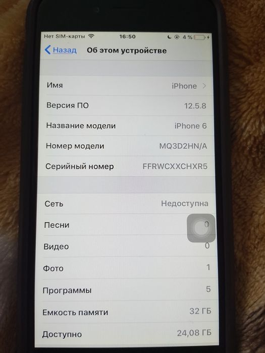 айфон 6 32гб 88%акум