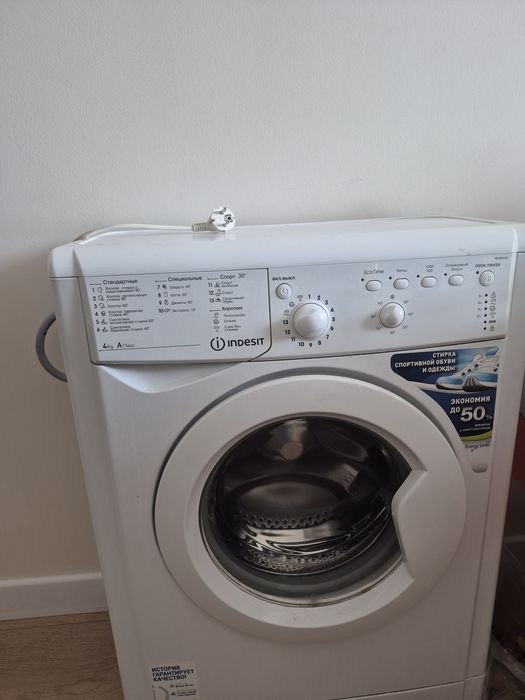 Продаётся стиральная машина