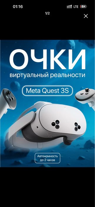 Meta Quest 3S Yangi