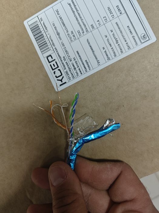 Кабель интернет utp fttp 5e