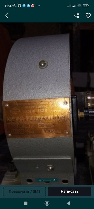 Генератор школьный.