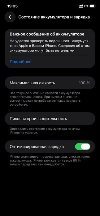 айфон 11/128.