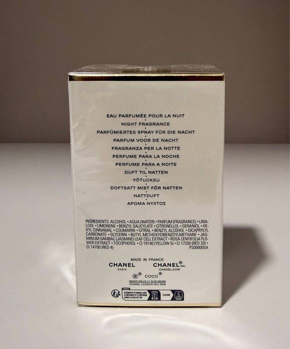 Chanel Coco Mademoiselle L'Eau Privée 100 ml (Оригинал из Duty Free)