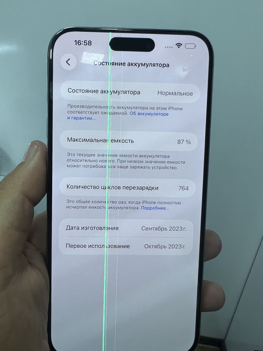 Iphone 15 pro max 256