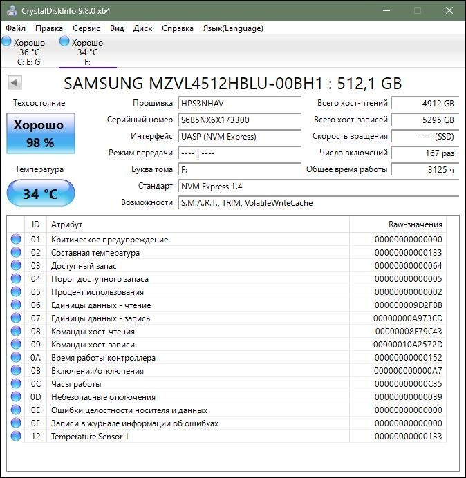 Продам nvme SSD M2 на 512 Гб.