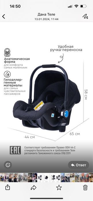 Продам срочно. Коляска-трансформер детская 3 в 1