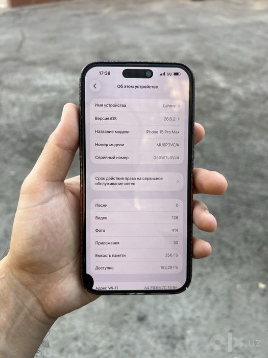Iphone 15 Pro Max 256 GB