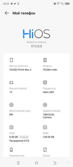 Teknopovo NEO 3 uch