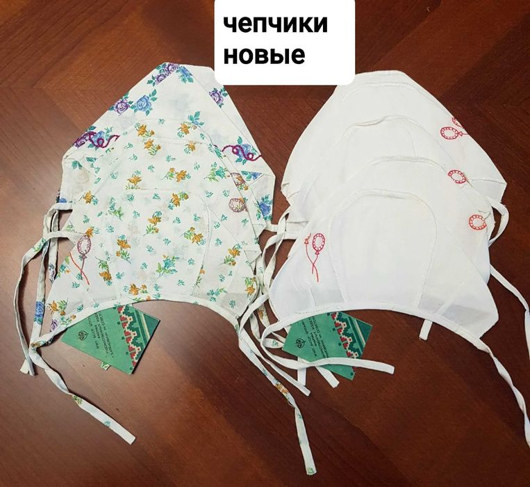 Новые советские чепчики
