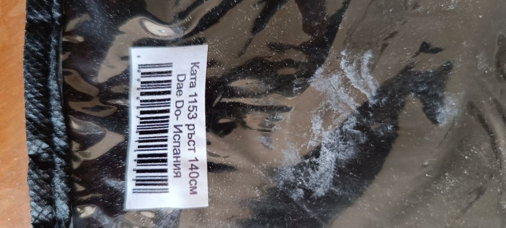 Кимоно Dae do 140 см