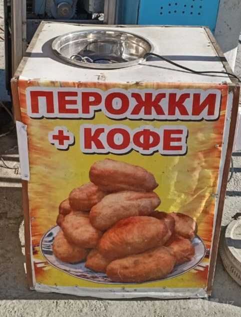 Перашки аппарат сотилади.