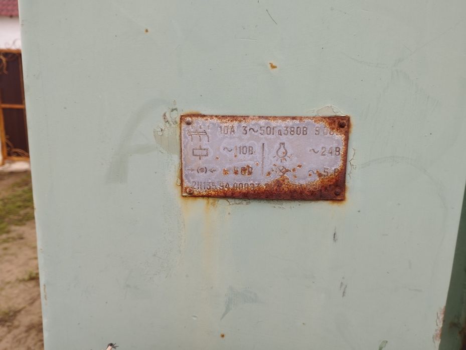 Станок советский