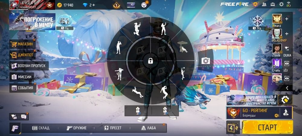 Фф ак сатылады срочны