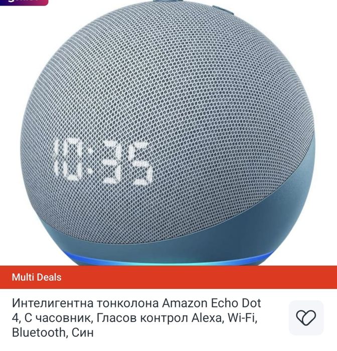 Amazon Echo Dot 4