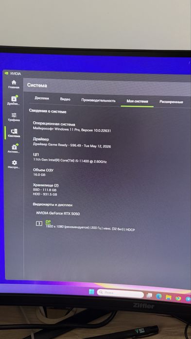 Игровой компьютер почти новый