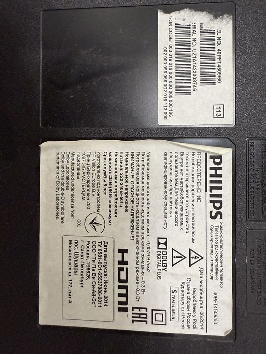 Продаем смарт телевизор