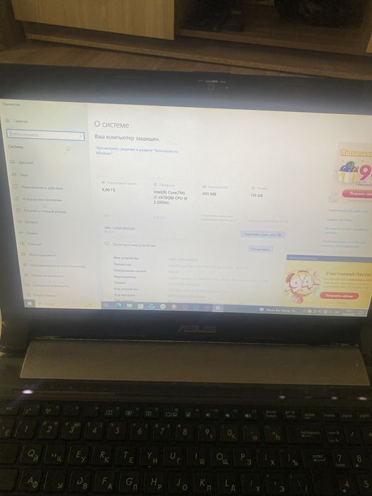 Продаю ноубок асус