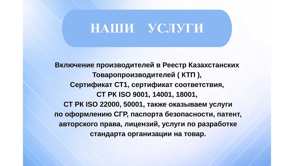 СТ1/сертификация/ЕАЭС/декларации/СМК/Реестр КТП