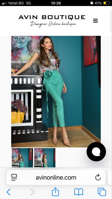 Панталон авин avin