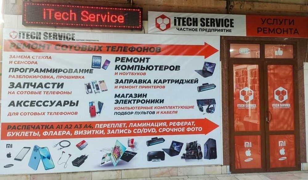 Ремонт компьютеров Ташкент | Ремонт ноутбуков Замена деталей Гарантия