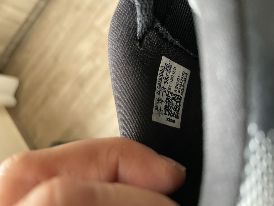 Детски стоножки Adidas