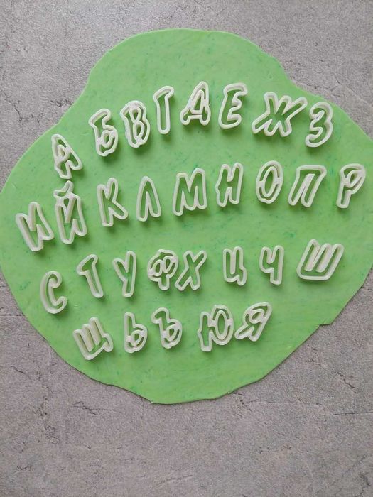 АЗБУКИ РЕЗЦИ в различни размери!