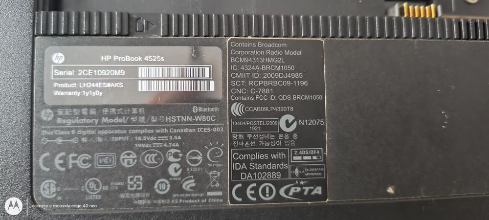 HP probook 4525s