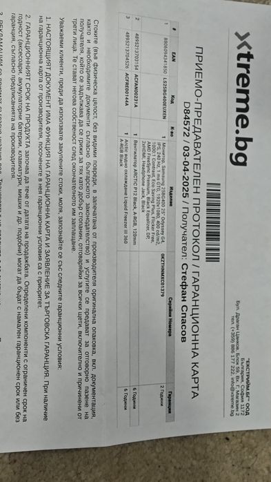 Монитор Samsung - Odyssey G4 25" 240 hz IPS