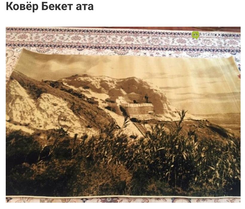 Продам коверы размеи 3/4,2/3 ,