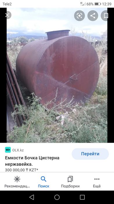 Продам цистерну под топлива