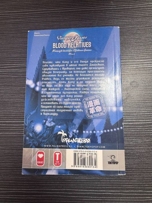 Книги Гравити Фолз.