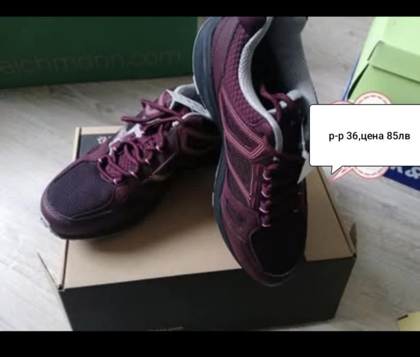 Нови дамски маратонки Adidas