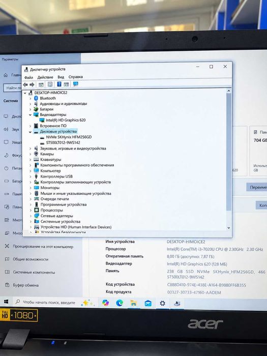 Ноутбук ACER Aspire 3 N19C1