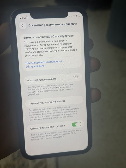 Iphone 11 128gb БЕЗ ТОРГА