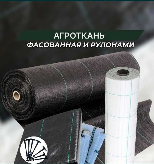 Agrotkan Agrotekstil Agrovolokno ishlab chiqaramiz