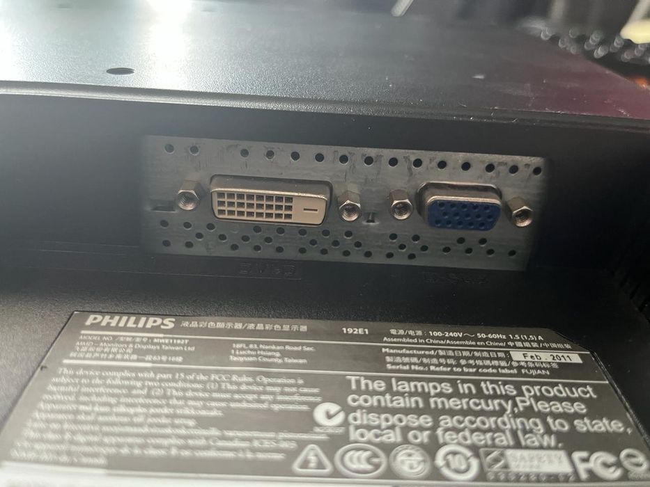 Монитор Philips 192E1