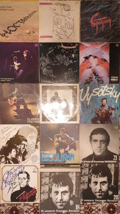 Виниловые пластинки