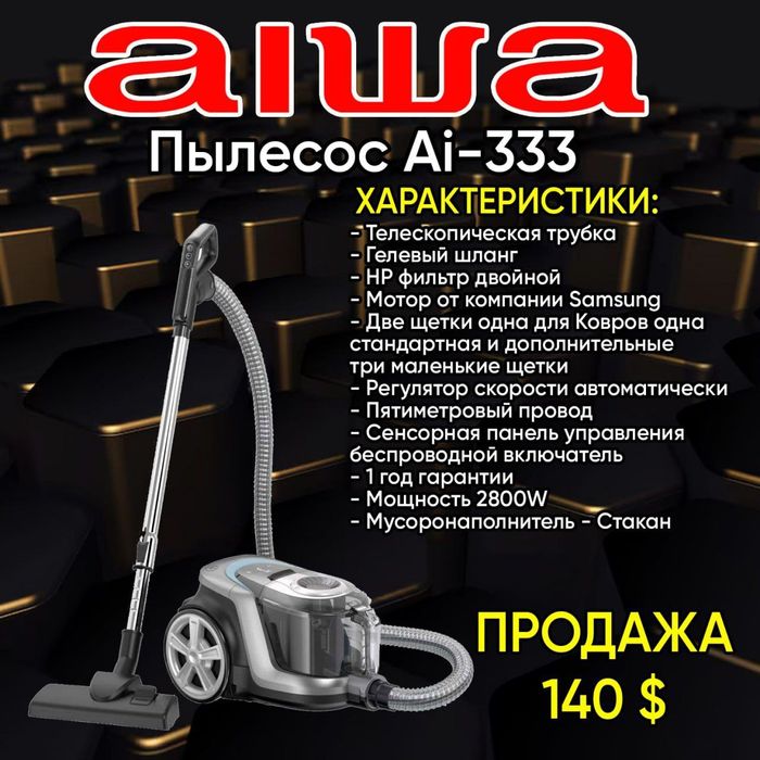 Оборудования на технику