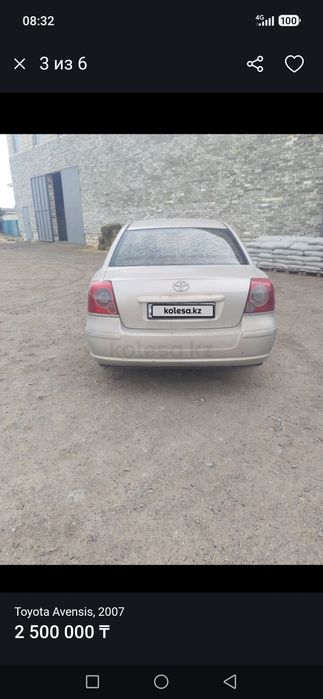 тоиотта авенсис продется