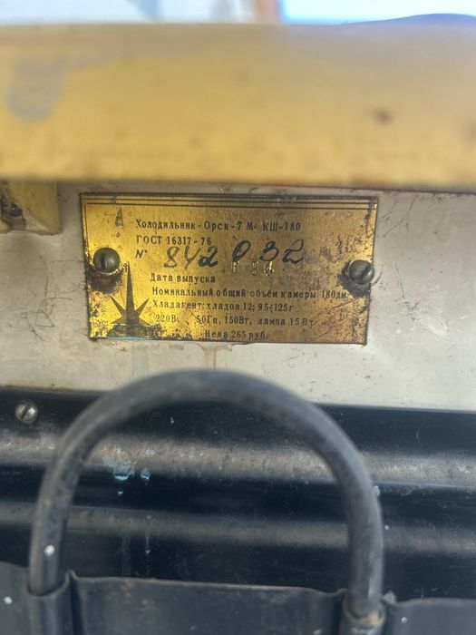 Газ плита холодильник