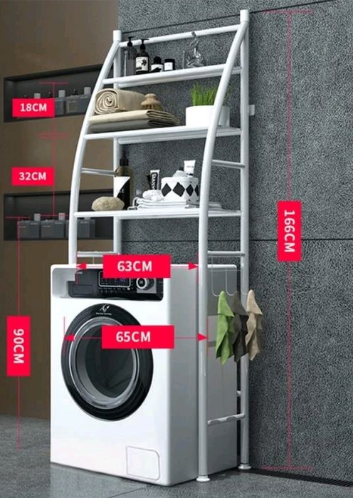 Стелаж Етажерка за над Пералня Чисто нов