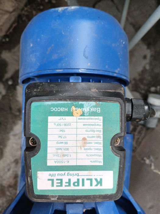 Насос для воды электрический