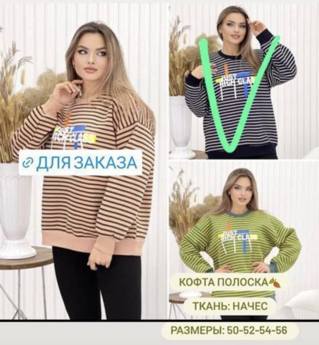 Продам новые вещи