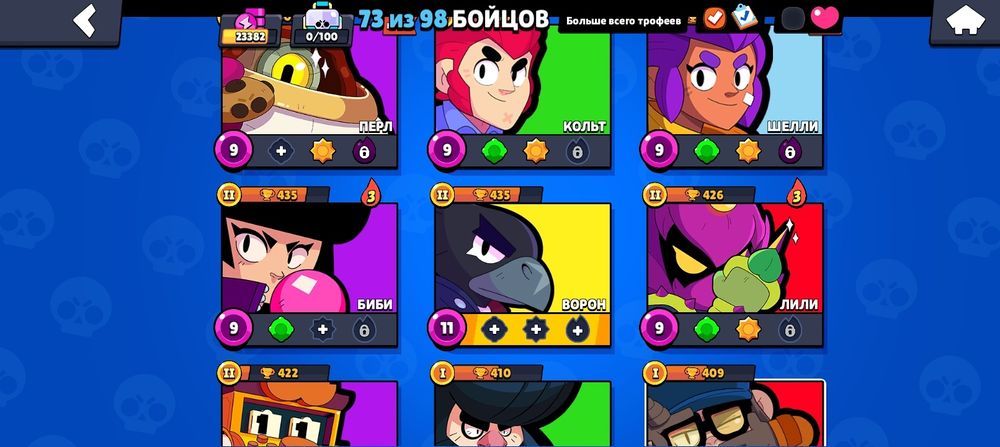 Акк БС срочно обмен есть