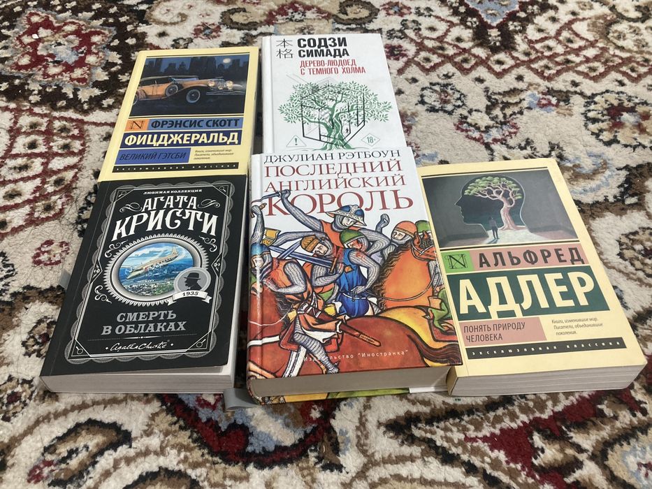 продам книги подешевле