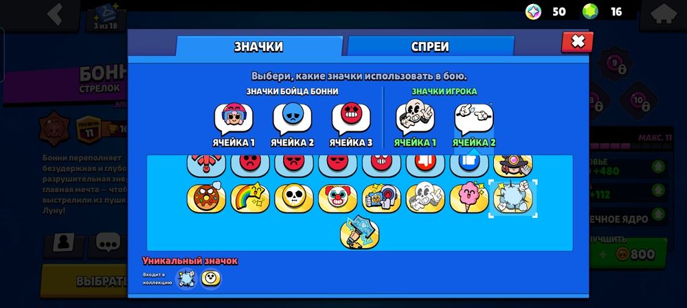 Продам аккаунт бравл старс