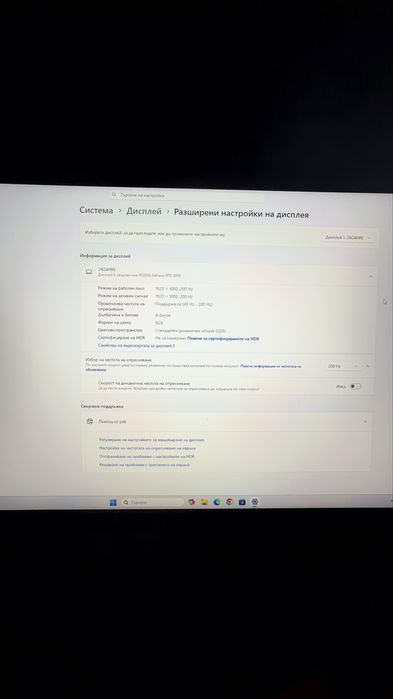 Геймърски компютър AMD Ryzen 5 5500