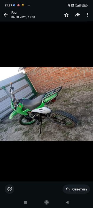 продам пит бай 300000