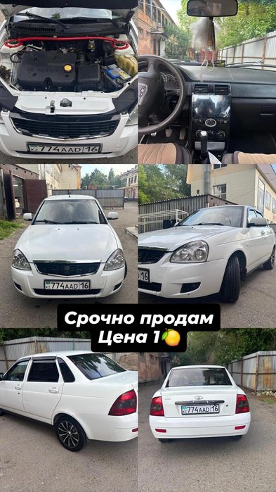 Срочно продам приору